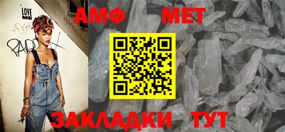 стаф Гай