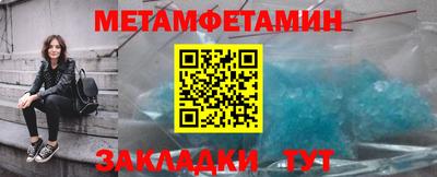 стаф Гай