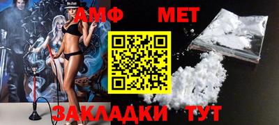 марки nbome Гагарин