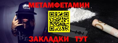 стаф Гай