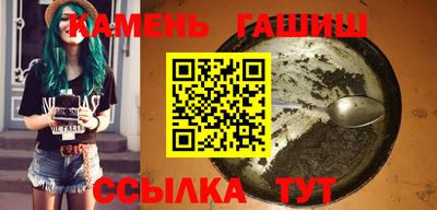 марки nbome Гагарин