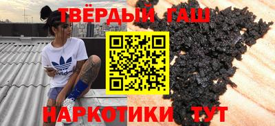 стаф Гай