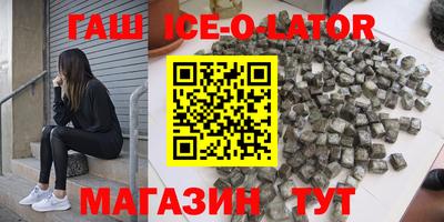 каннабис Гатчина