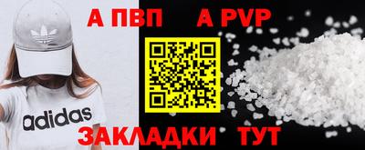 каннабис Гатчина