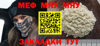 прущие крисы Первоуральск