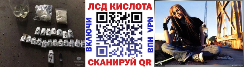 ЛСД экстази ecstasy  Приморско-Ахтарск 