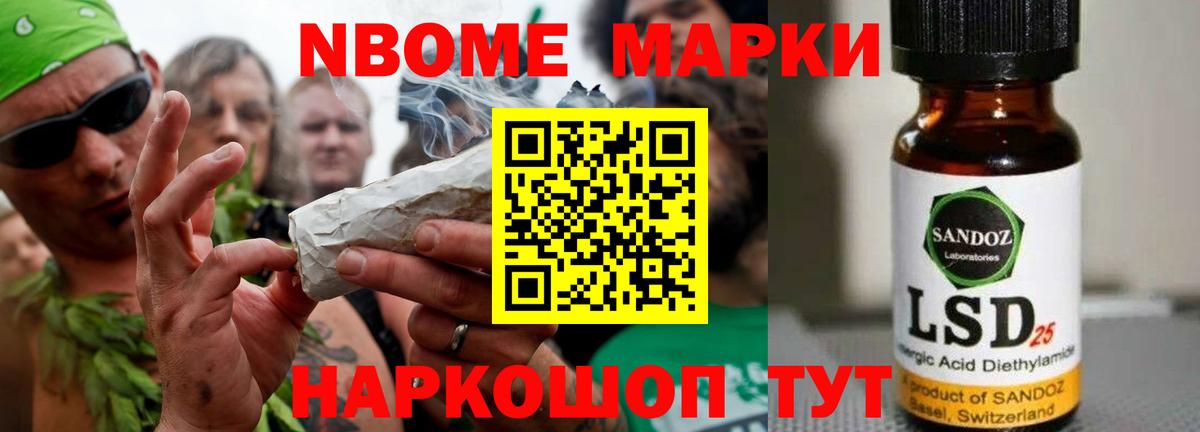 Приморско-Ахтарск  Лсд 25 экстази ecstasy  ЛСД экстази кислота  Вход с VPN 