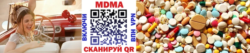 MDMA VHQ  где найти наркотики  Приморско-Ахтарск 