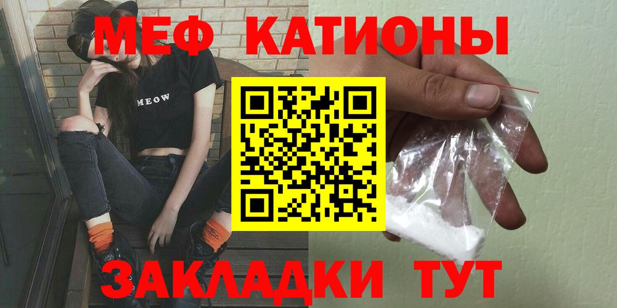 МЕФ мука Приморско-Ахтарск