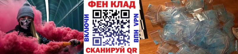 Первитин Methamphetamine  blacksprut ссылка  Приморско-Ахтарск 