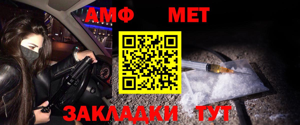 Первитин витя  Первитин витя  Приморско-Ахтарск  Вход с VPN 