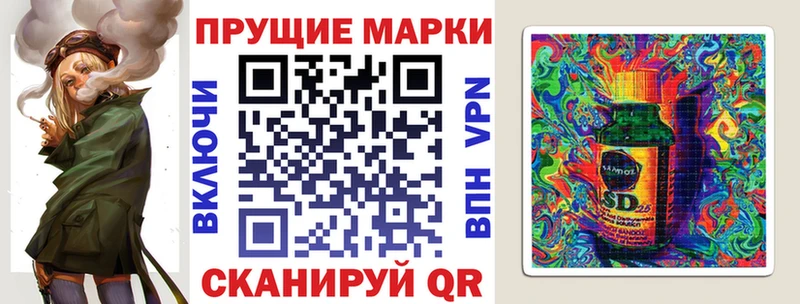 Марки 25I-NBOMe 1500мкг  продажа наркотиков  Приморско-Ахтарск 