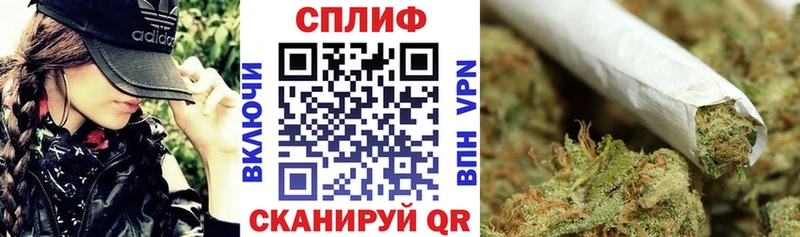 Канабис AK-47  Приморско-Ахтарск 