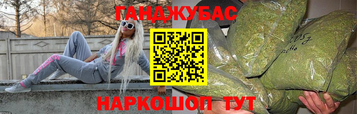 Шишки марихуана гибрид Приморско-Ахтарск