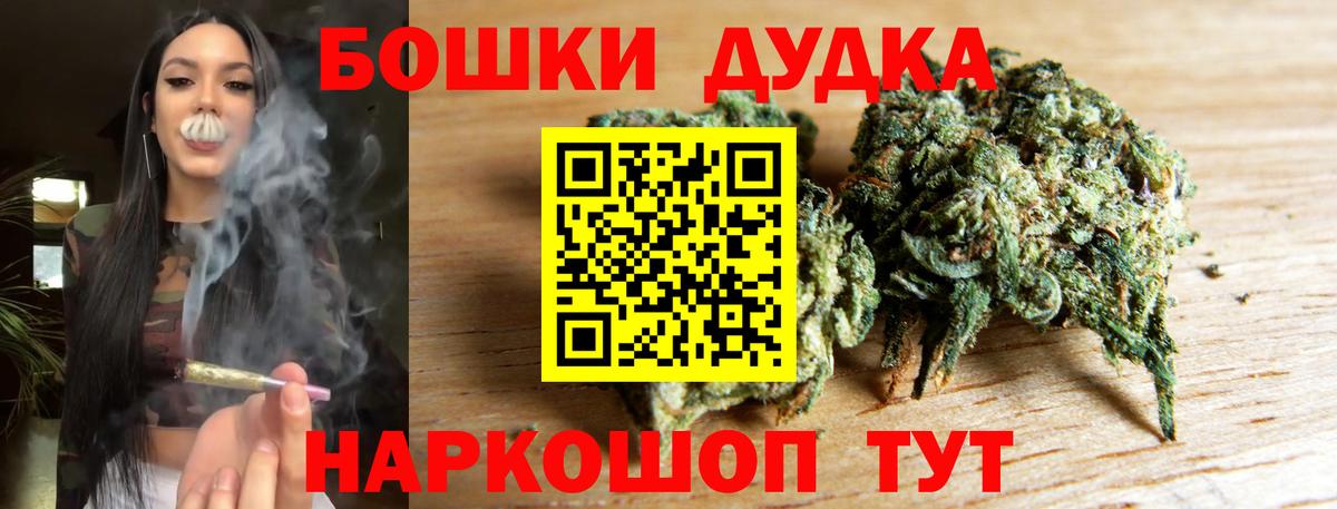 МАРИХУАНА SATIVA & INDICA  Шишки марихуана сатива  Канабис Amnesia  Вход с VPN  Приморско-Ахтарск 